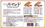 Lu Monde Cookie Caramiel and Cocoa flavor Family size 185g Bourbon