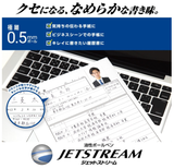 Stylo bille Jetstream 0,5 mm 3 couleurs Noir, Bleu, Rouge SXE3-400-05.1 Crayon Uni Mitsubishi