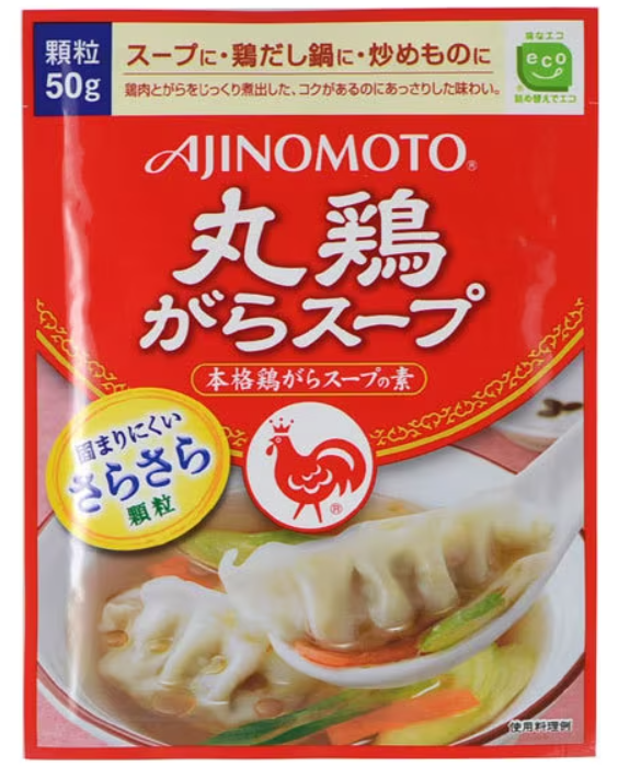 J. ROCKET AUDIO CHICKEN SOUP OD 激レア品！ J. ROCKET AUDIO CHICKEN SOUP OD 激レア品！ J. Rockett Audio