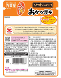 Marumiya Soft Rice Seasoning Furikake Sabor a bonito seco y Kelp 28g