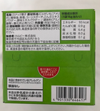 Calbee Jagabee Mild salt taste potato snack 80g