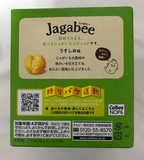 Snack khoai tây vị muối nhẹ Calbee Jagabee 80g