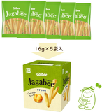 Calbee jagabee snack de pommes de terre au goût légèrement salé 80g