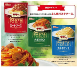 Mama Pasta Table Instant Spaghetti sauce Carbonara 2servings