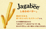 Calbee Jagabee Happy Butter taste potato snack 80g