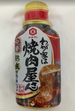 Kikkoman BBQ Barbecue Sauce Medium-Spicy type 210g