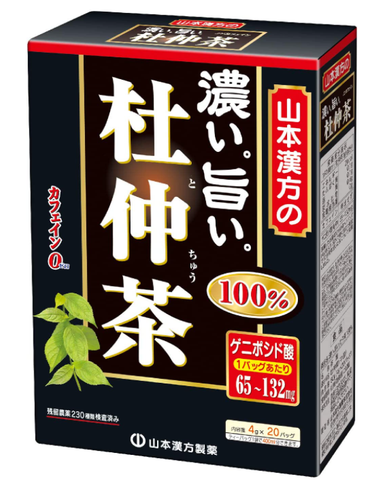 Yamakan Rich Tochu tea bag 20 bags Tochu-cha du zhong tea