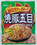 Glico Sazonador Mix para Cerdo y Gomoku Arroz Frito 2 porciones