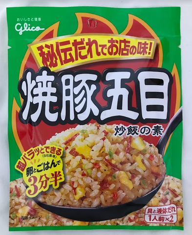 Glico Seasoning mix for Pork and Gomoku Fried rice 2 servings