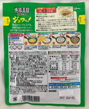 Glico Seasoning mix for Pork and Gomoku Fried rice 2 servings