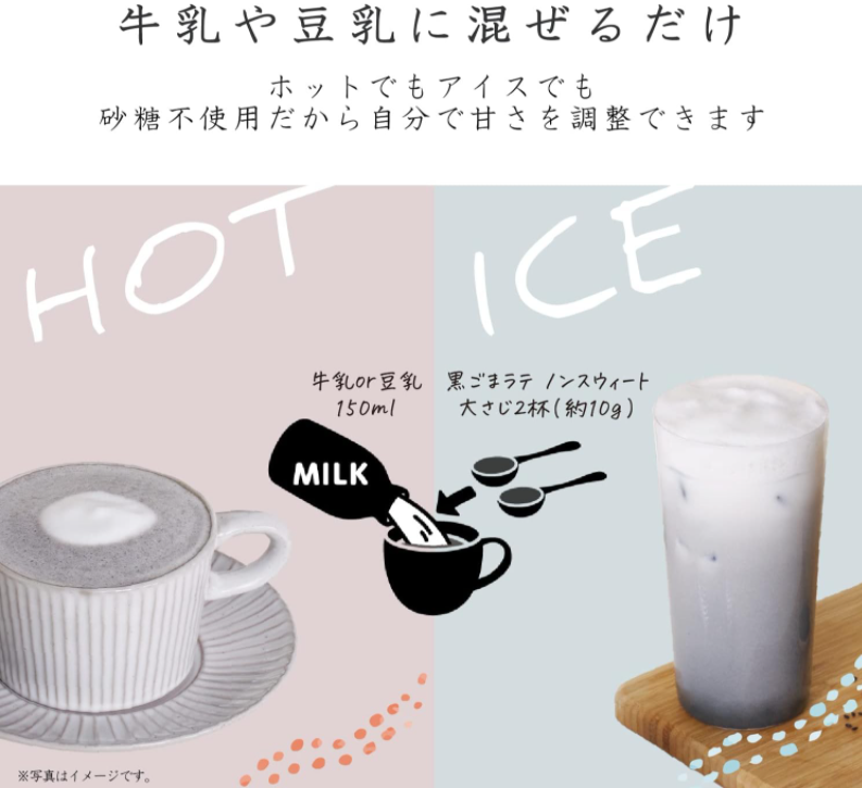 Bột mè đen và đậu nành rang cho Latte không đường 100g Kuki – Japan ...