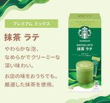 Starbucks Premium Mix Matcha Latte Pó 4 sticks Nestlé