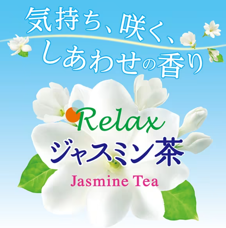 [即日発送] オリジナル(12g) × 30個 Itoen Relax Jasmine Tea bag 30 bags – Japan Shop Okawa