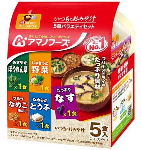 Assortment of Instant Miso Soup freeze-dried type 5 cups Amano foods