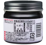 Kadoya pâte de sésame noir onctueuse 120g