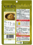 Assaisonnement de riz doux Calmar Furikake et varech 22g Nourriture Tanaka