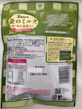 Kanro Premium Matcha Milk Candy 70g ស្ករគ្រាប់ទឹកដោះគោពណ៌មាស