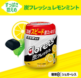 Clorets Goma Carvão Limão Fresco Sabor Menta Tipo Garrafa 127g Mondelez Japão