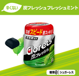 Clorets Goma Carvão Limão Fresco Sabor Menta Tipo Garrafa 127g Mondelez Japão