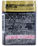 Asahi Mintia Mega Hard sugarless 50 tablets