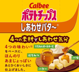 Calbee Potato chips Happy Butter taste snack 60g
