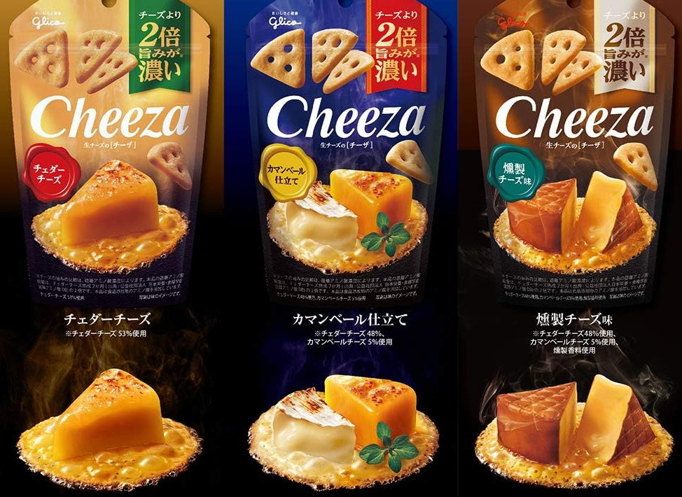 AZARE SELECTION:C クリーム 40g 製品のご案内｜アザレ化粧品