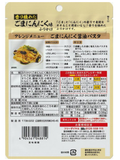 Rice Seasoning Furikake Sesame and Garlic 40g Tanaka food from Japan