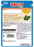 Algas secas y Shirasu Whitebait Rice Seasoning furikake 40g Marumiya