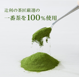 Tsujiri Matcha powder 40g