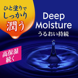 Nivea Deep Moisture Medicated Lip Stick Balm 2.2g ក្លិនអូលីវ ក្រូចឆ្មា