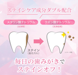 Apagard Serena 105g Sangi Japón Pasta de dientes blanqueadora