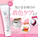Apagard Serena 105g Sangi Japan Whitening toothpaste