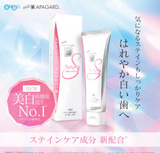 Apagard Serena 105g Sangi Japan creme dental branqueador