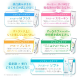 Apagard Soft sem espuma tipo 80g Sangi Japan Creme dental branqueador