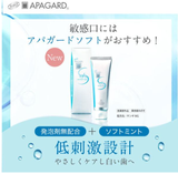 Apagard Soft non-foam type 80g Sangi Japan Whitening toothpaste