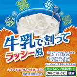 Calpis Concentrated Milk 470ml for 15 cups Calpico