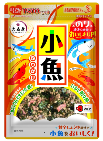 Assaisonnement de riz ohmoriya petit poisson 45g