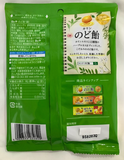 Lotte Bonbon pour la gorge Bonbon dur japonais saveur coing 110g