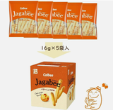 Calbee Jagabee Butter and Soy sauce taste potato snack 80g
