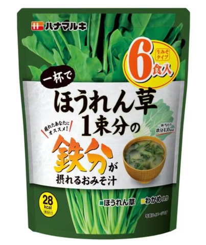 Hanamaruki Instant Spinat Miso Suppe 6 Tassen