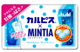 Mintia Grüner Tee x6, Trockener Hart x 3, Calpis x 3