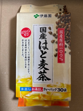 Itoen, Yamakan , Kanishichi and Chikiriya Tea Assortment