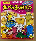 Ginbis Tabekko Doubutsu Biscuit Butter taste 68g