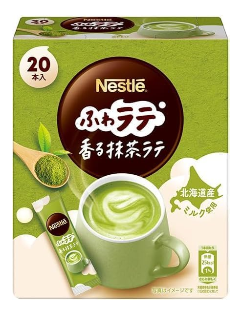 Nestle Mild Matcha Latte Powder 20 sticks – Japan Shop Okawa