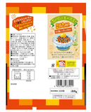 Otonano Furikake Rice Seasoning Salmon flavor 5 servings Nagatanien