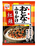 Assaisonnement de riz Otonano Furikake saveur saumon 5 portions Nagatanien