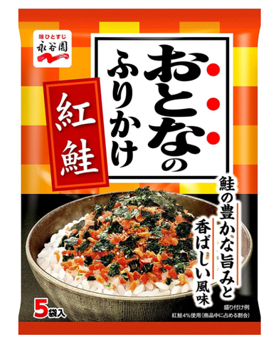 Otonano Furikake Rice Seasoning Salmon flavor 5 servings Nagatanien