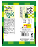 Otonano Furikake Rice Seasoning Wasabi flavor 5 servings Nagatanien