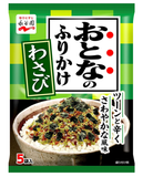 Otonano Furikake Rice Seasoning Wasabi flavor 5 servings Nagatanien