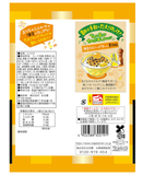 Otonano Furikake Rice Seasoning Egg and Toasted seaweed 5 servings Nagatanien